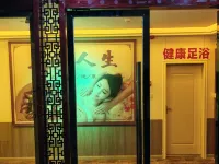 Huazhen Hotel