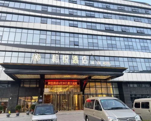 Heyue Hotel فنادق مميّزة Photos