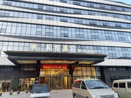 HEYUEJIUDIAN Отели рядом со станцией Ji'an Railway Station