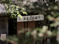 Anxi Xiheshan Hotel Hotels in Anxi