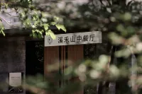 Anxi Xiheshan Hotel Hotels in Anxi