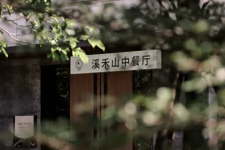 Anxi Xiheshan Hotel Отели в г. Анси