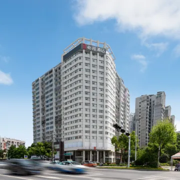 ECHENG Hotel Xiaogan East Station Yintai City