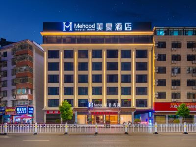 Mehood Theater Hotel(Cili County,Zhangjiajie City )