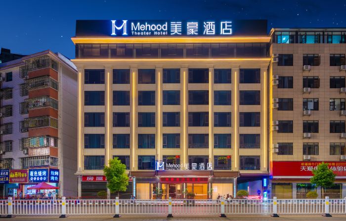 Mehood Theater Hotel（Cili County,Zhangjiajie City )
