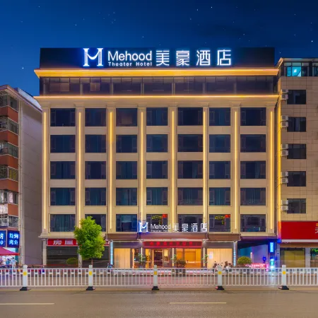 Mehood Theater Hotel（Cili County,Zhangjiajie City )