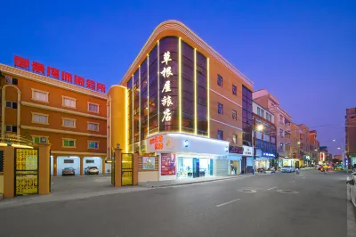 Shantou Caogenwu Hotel (Chenghai Branch) Hotel in zona Dongxing Passenger Transport Terminal