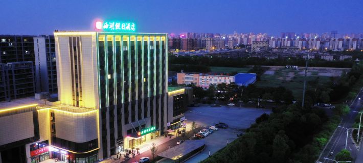 Holiday Inn West Lake (Xiangyang West Railway Station Xiangzhou District Xiguan Airport Branch) Hotels in Fuyang