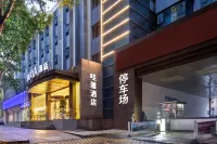 哇雅ホテル（西安交通大学興慶校区鹹寧路地下鉄駅） 西安建築科技大学-華清学院周辺のホテル