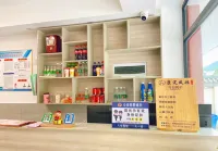 康定鳳姐民宿（近情歌廣場） - 2星級