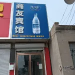 Gaoyang Business Friends Hotel Hotels in Gaoyang