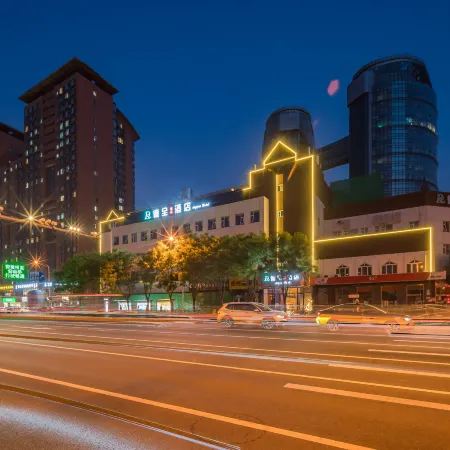 Dequan Luxury Hotel (National Convention Center Olympic Park Subway Station Store) Отели рядом с достопримечательностью «Олимпийский парк Пекина»