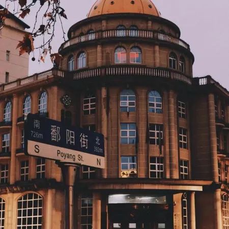 Yunqi Hotel (Jianghan Road Pedestrian Street)