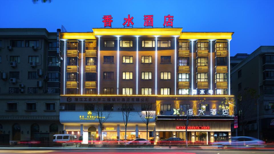 Dongyang Perfume Hotel