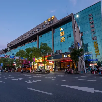 IU Hotel (Ji'an Railway Station Plaza store) Hotels near Guoguang Shopping Plaza (Qingyuan Branch)