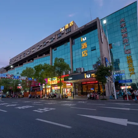 IU Hotel (Ji'an Railway Station Plaza store)