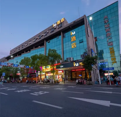 IU Hotel (Ji'an Railway Station Plaza store) - Frühstück