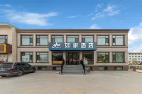 Homeinn Hotel (Wutaishan Scenic Area) Hotels in Xinzhou