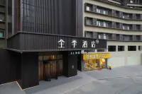 JI Hotel (Guangzhou Science City Subway Station Branch) Hotel di Guangzhou