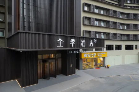 JI Hotel (Guangzhou Science City Subway Station Branch)