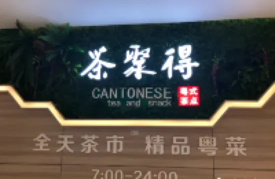 Vienna Hotel (Foshan jiujiang xinji plaza store)