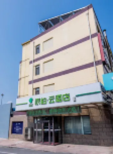 โรงแรมโฮมอินน์ เพบเบิล (จัตุรัสใต้ สถานีเหนือ ต้าเหลียน) โรงแรมใกล้สถานีรถไฟต้าเหลียนนอร์ท