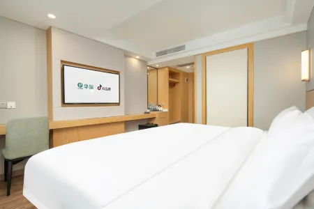 Hualv Hotel (Guangzhou Children's Hospital Shangxiajiu Pedestrian Street Branch)