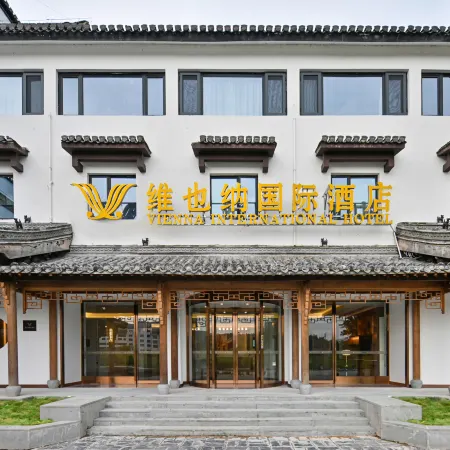 Vienna International Hotel (Huangshan Hongcun Scenic Area)