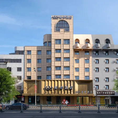Xana Hotelle Hotel (Harbin Zhongyang Dajie Suofeiya Jiaotang)