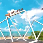 Summer Sea View Resort Villa
