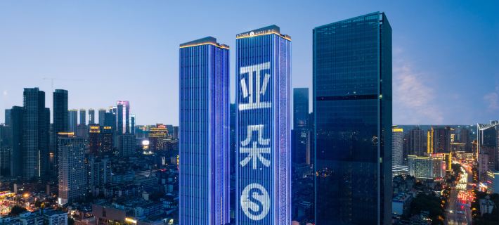 Atour S Hotel Changsha Wuyi Square Peiyuanqiao Subway Station Riverside Hotele w: Changsha