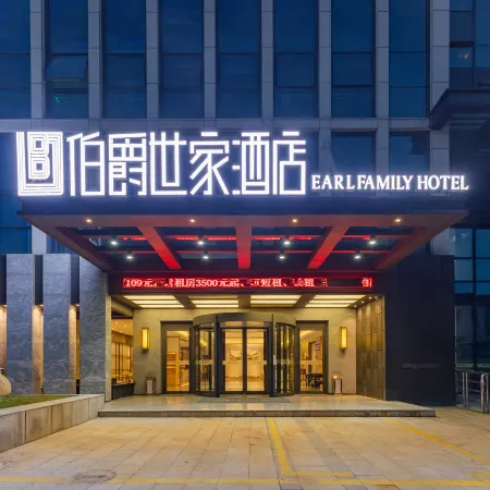 EARL FAMILY  Hotel