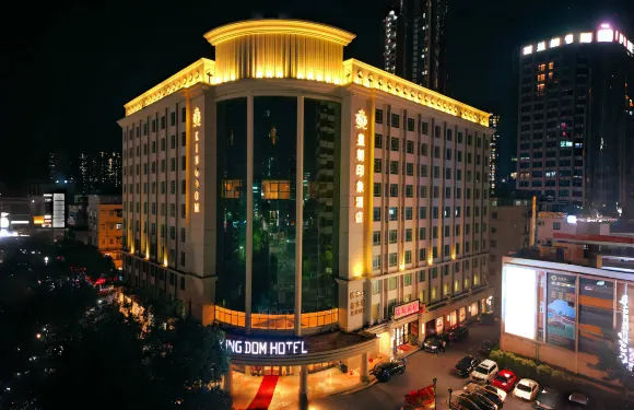 深圳皇朝印象酒店（龍崗中心大運新城店）