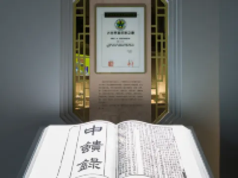 保定宴直隸文旅ホテル 保定のホテル