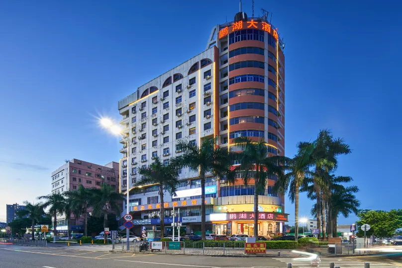 Penghu Hotel (Shenzhen Pinghu Metro Station)