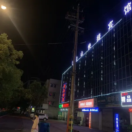 TianZhuShan Boutique hotel