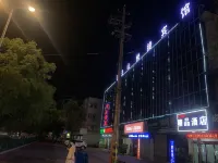 TianZhuShan Boutique hotel