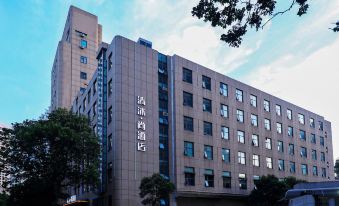 Qingmu Shang Hotel (Nanjing Xinjiekou Subway Station Deji Plaza Store)