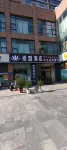 그린트리 인 호텔 （정저우항하이광장지하철역 ） 정저우 호텔