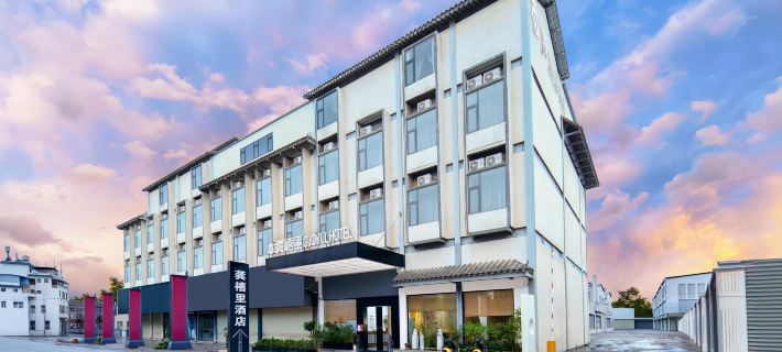 G Joyful Chujian Hotel (Mengzi Station) Hotel a Mengzi