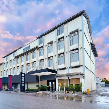 G Joyful Chujian Hotel (Mengzi Station)