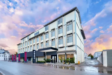 G Joyful Chujian Hotel (Mengzi Station) Отели рядом с достопримечательностью «Honghe College»