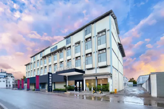 G Joyful Chujian Hotel (Mengzi Station)