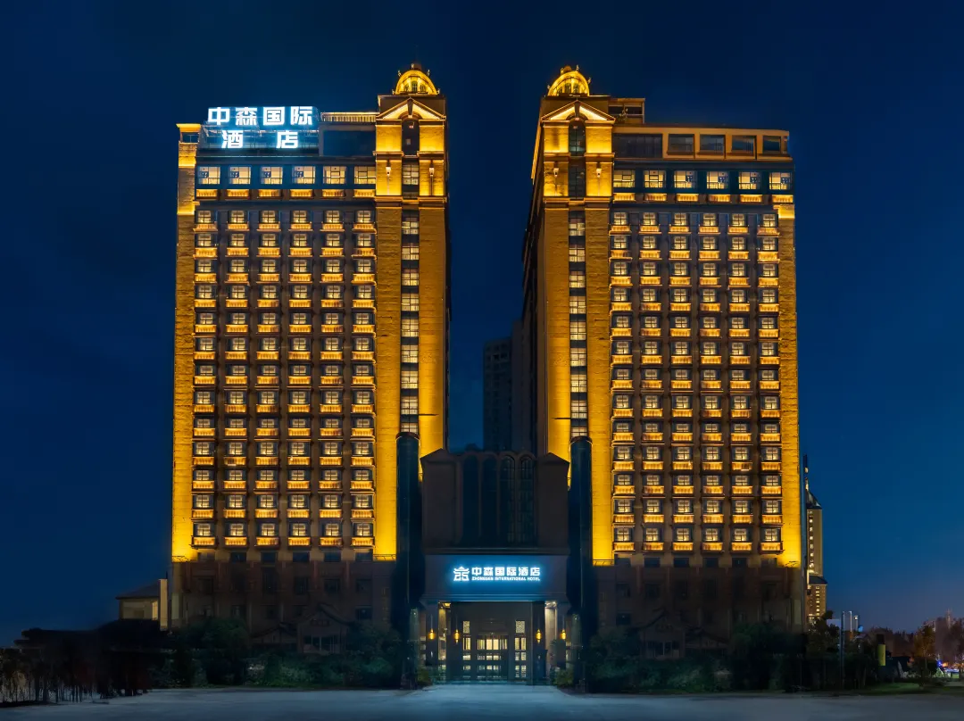 Zhongsen International Hotel - 南昌市