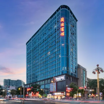 Orchid Garden Hotel (People's Hospital)