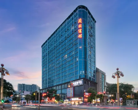 Orchid Garden Hotel (People's Hospital) Hotels in Shimen