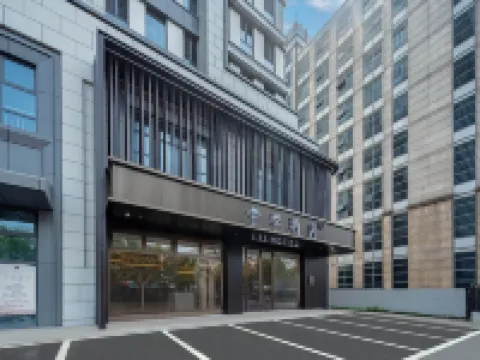 全季酒店（秦皇島火車站建設大街店）