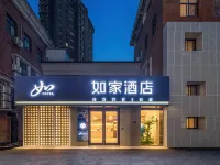Homeinn · neo (Shanghai Wild Animal Park) Hotels near Shanghai Wild Animal Park