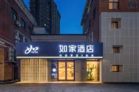 Homeinn · neo (Shanghai Wild Animal Park) Hotels near Shanghai Wild Animal Park