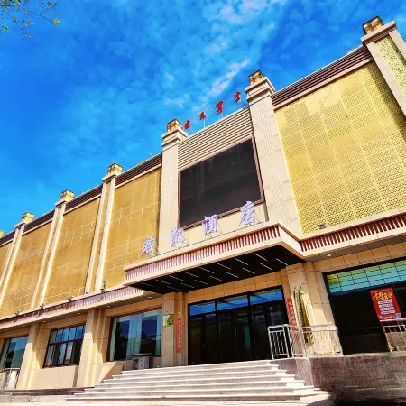 Junkai Hotel (Baotou Aoyu New City Airport Branch)